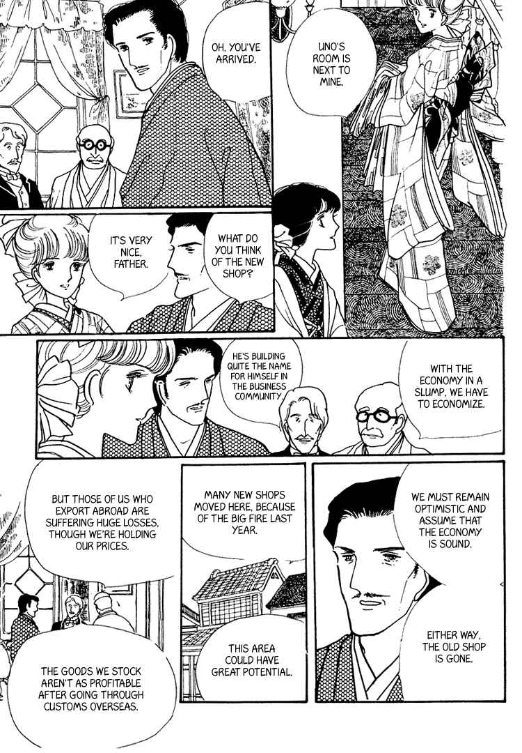Page 12 Chapter 11 Yokohama Story