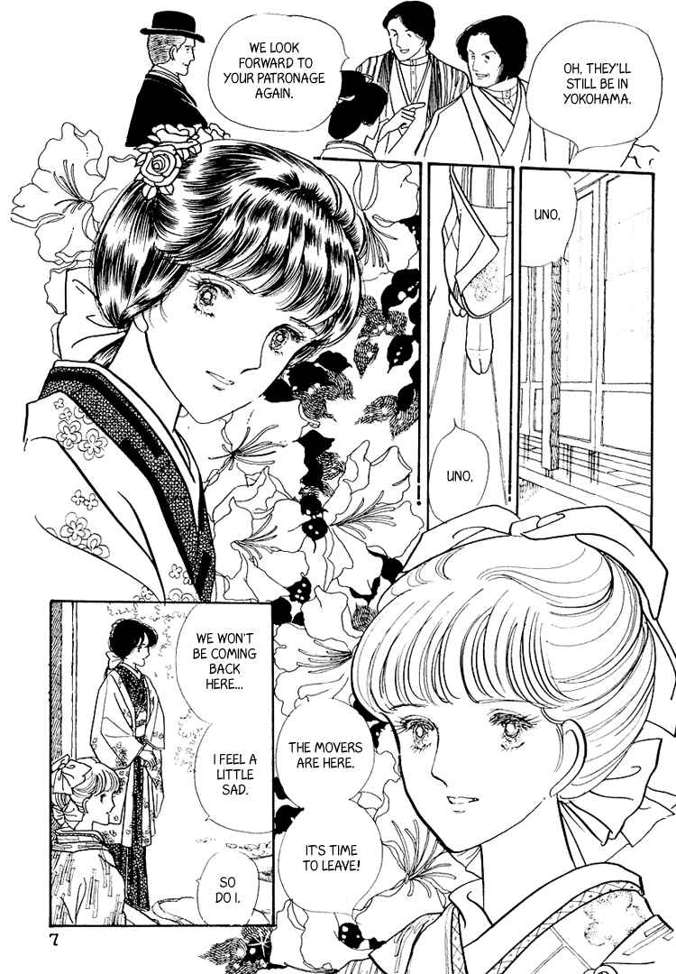 Page 6 Chapter 11 Yokohama Story