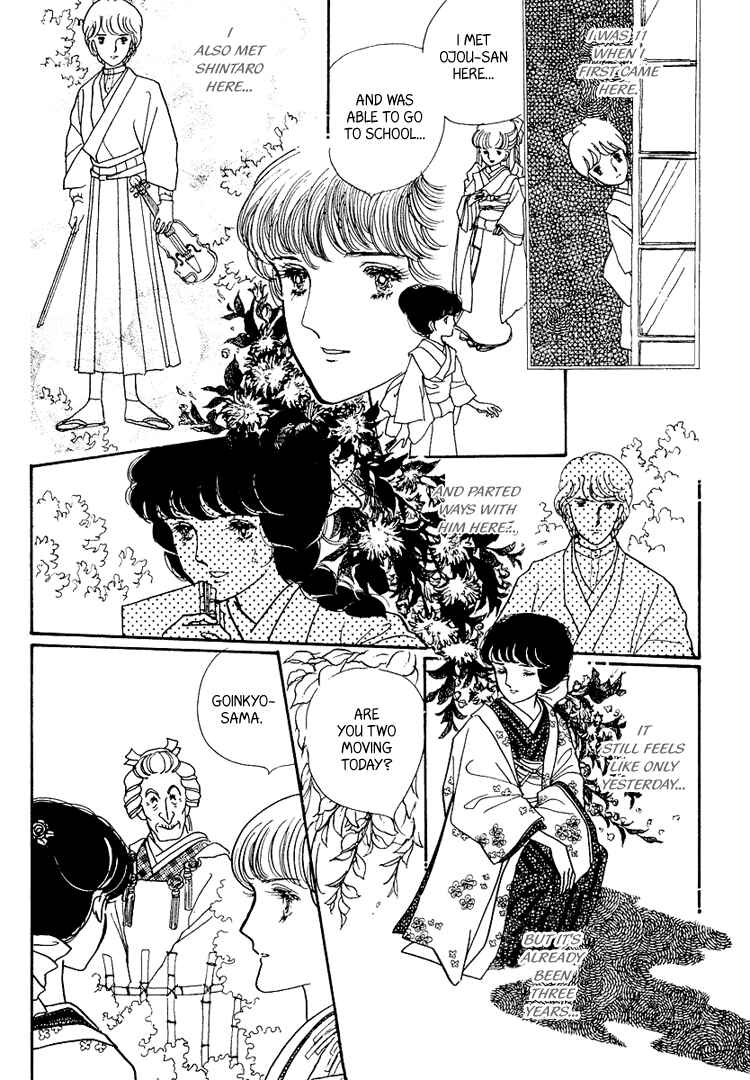 Page 7 Chapter 11 Yokohama Story