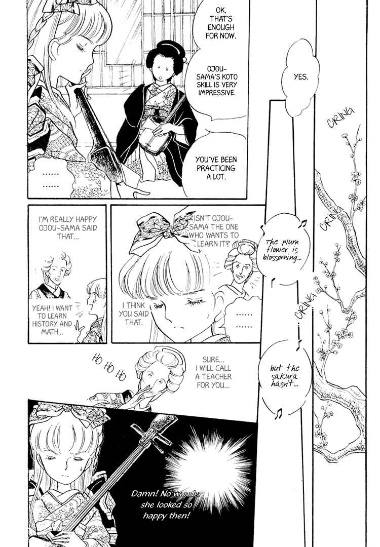 Page 20 Chapter 3 Yokohama Story