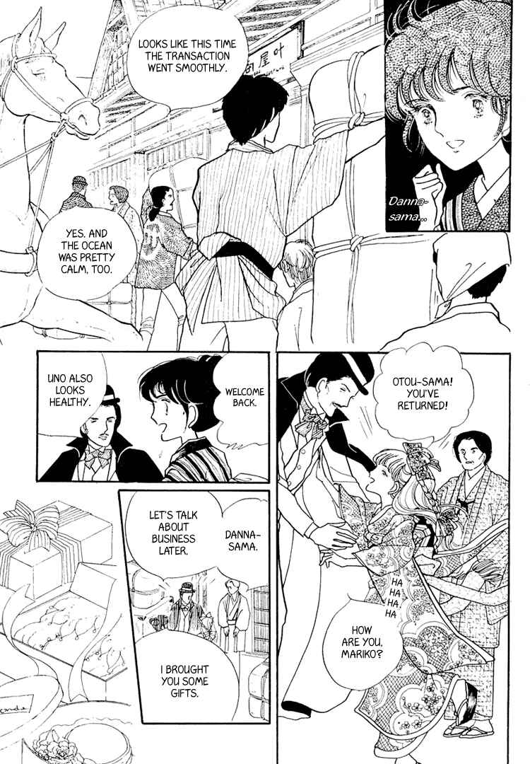 Page 24 Chapter 3 Yokohama Story