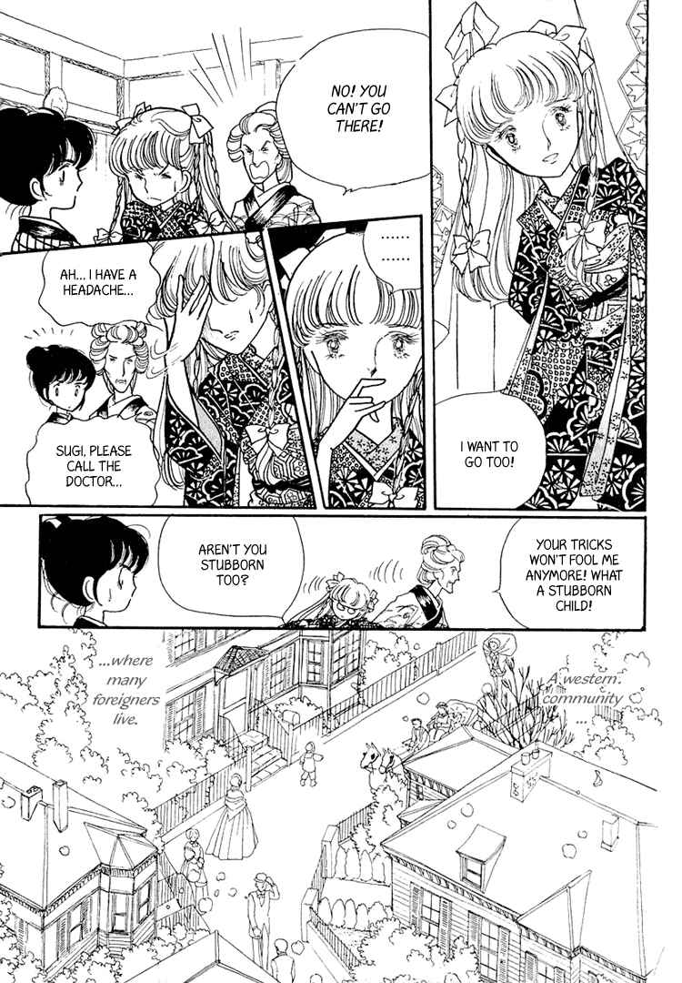 Page 7 Chapter 3 Yokohama Story