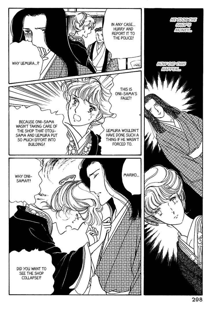 Page 1 Chapter 19 Yokohama Story