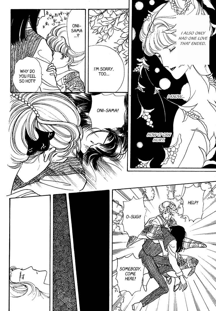 Page 13 Chapter 19 Yokohama Story