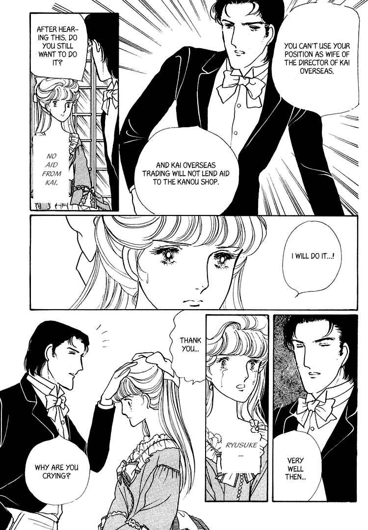 Page 20 Chapter 19 Yokohama Story