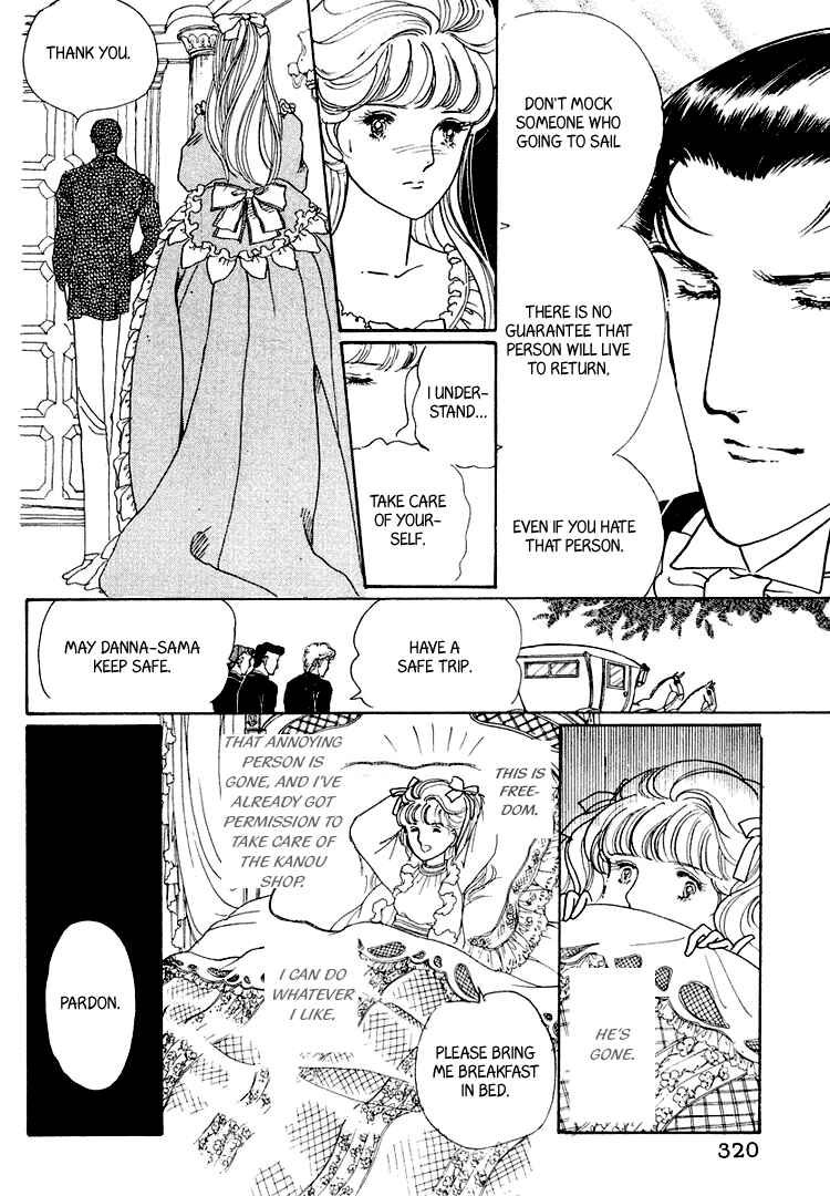 Page 23 Chapter 19 Yokohama Story