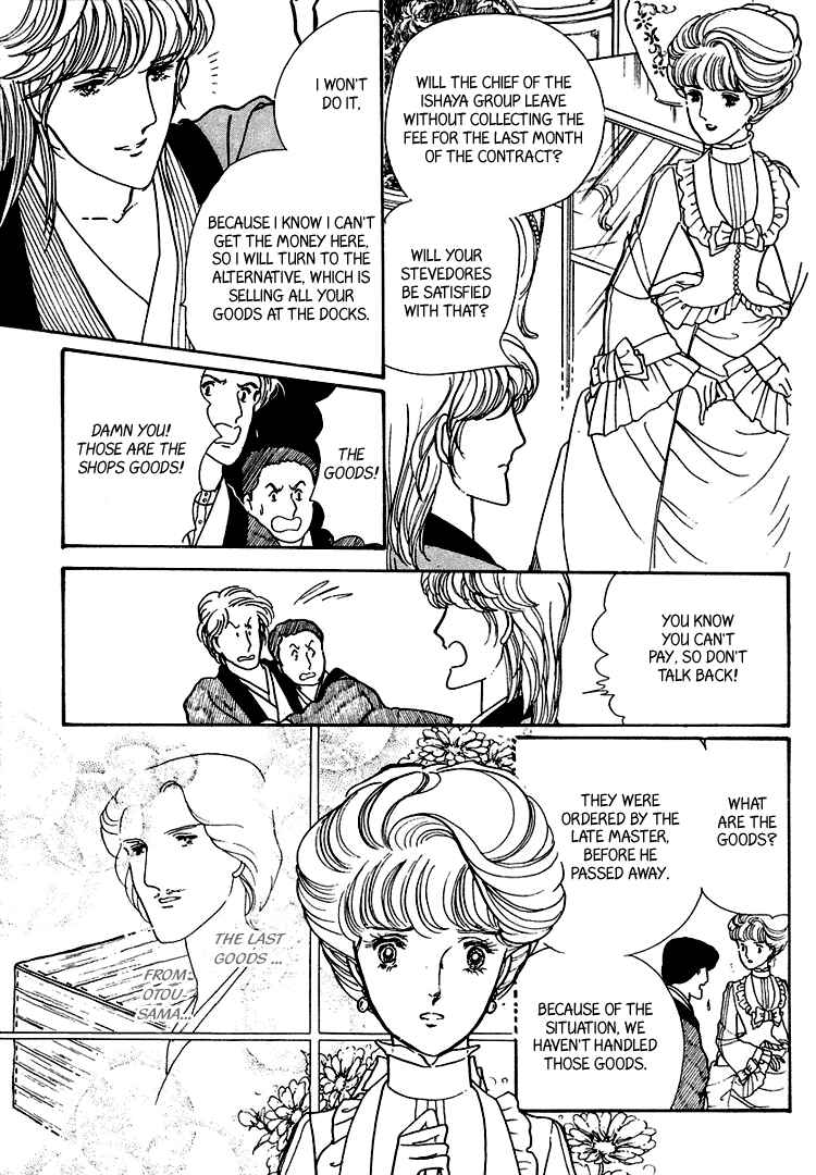 Page 32 Chapter 19 Yokohama Story