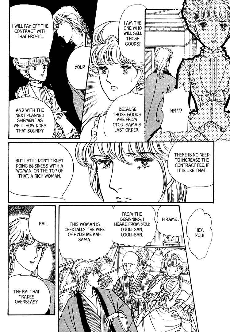 Page 33 Chapter 19 Yokohama Story