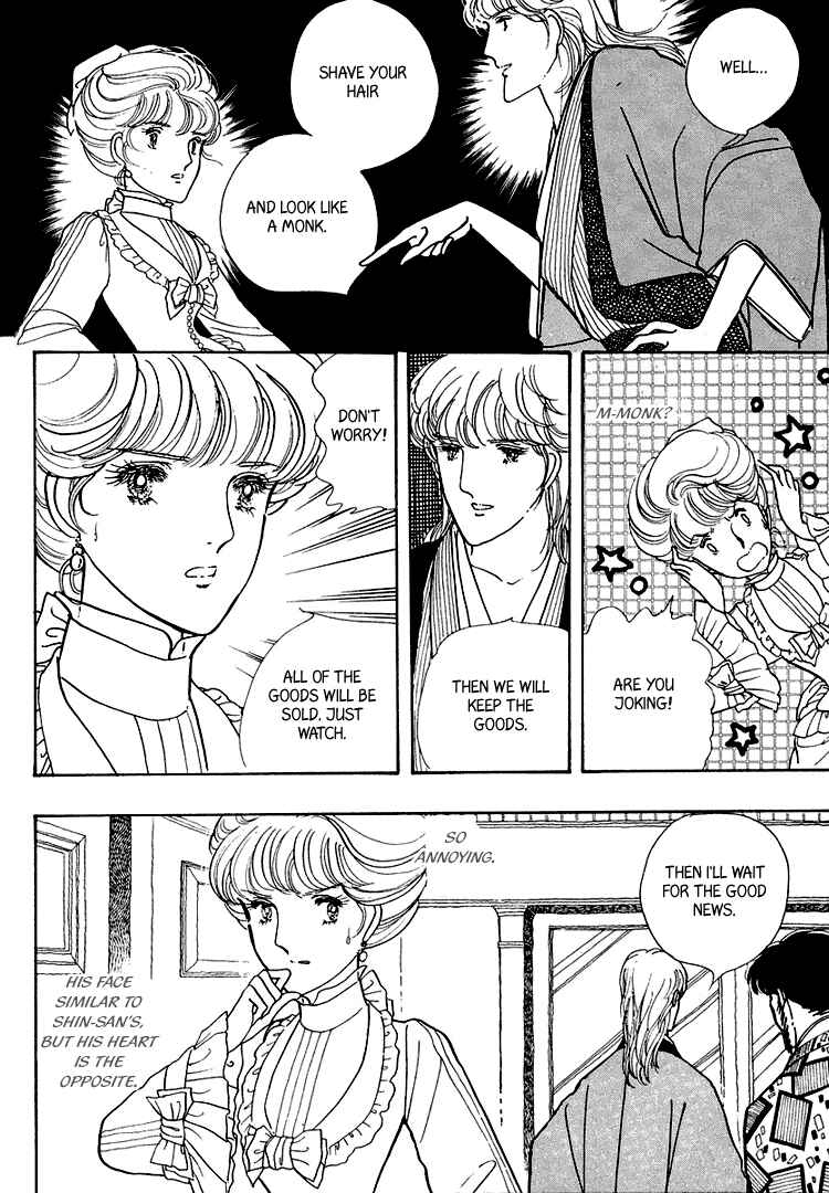 Page 35 Chapter 19 Yokohama Story