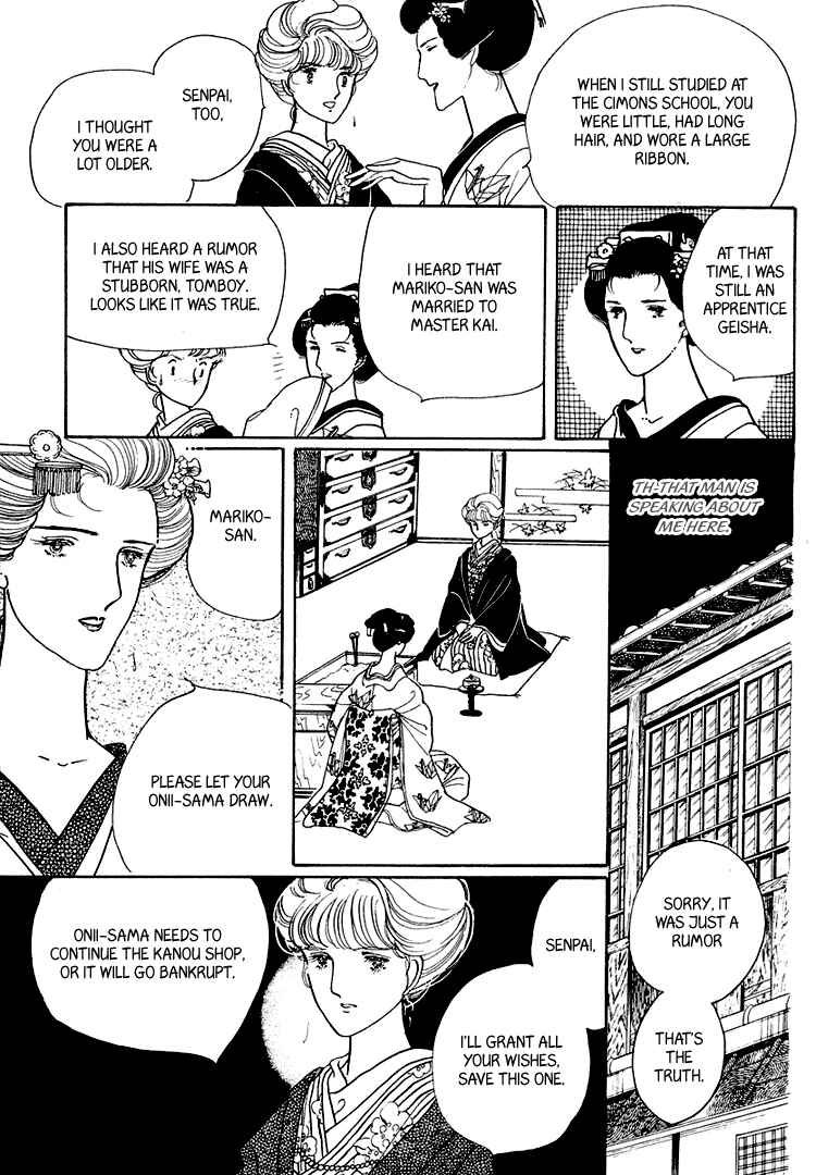 Page 4 Chapter 19 Yokohama Story