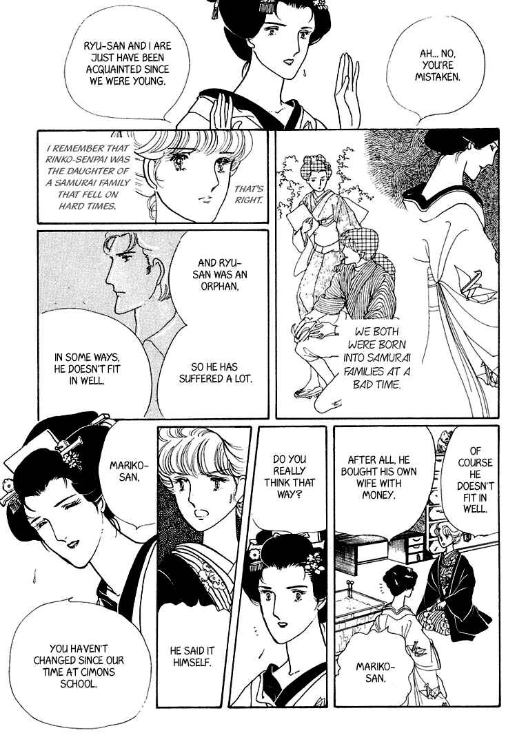 Page 8 Chapter 19 Yokohama Story
