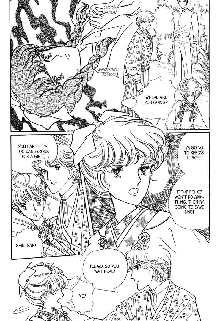 Page 1 Chapter 8 Yokohama Story