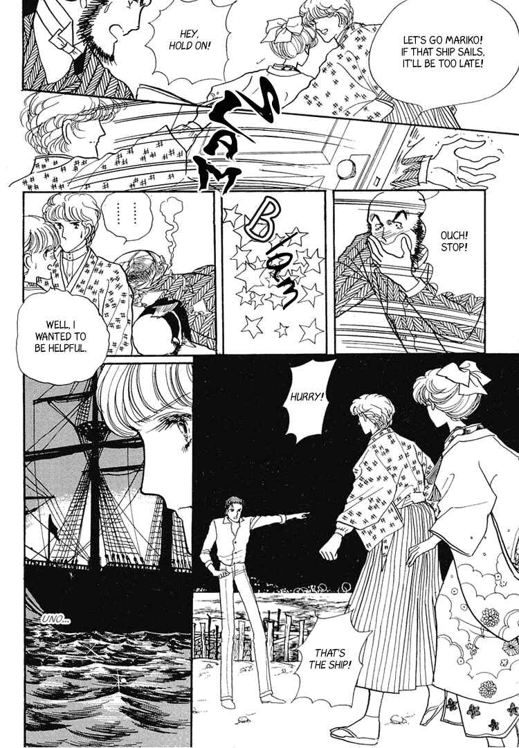 Page 11 Chapter 8 Yokohama Story