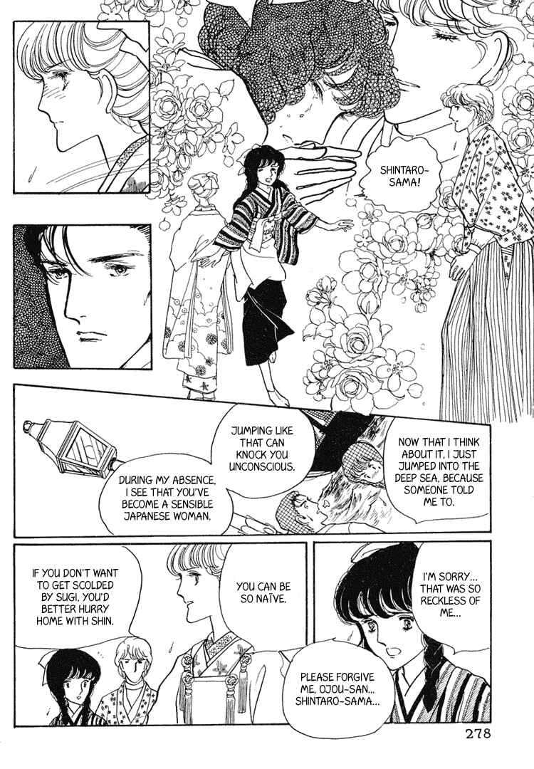 Page 19 Chapter 8 Yokohama Story