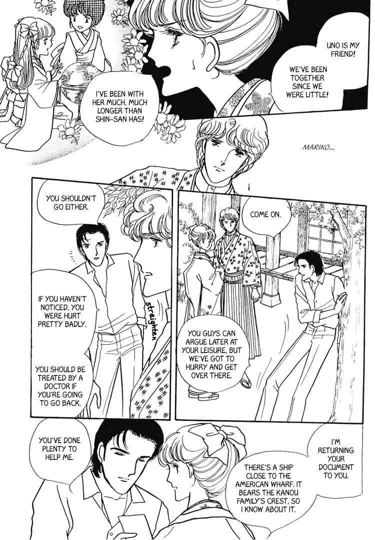 Page 2 Chapter 8 Yokohama Story