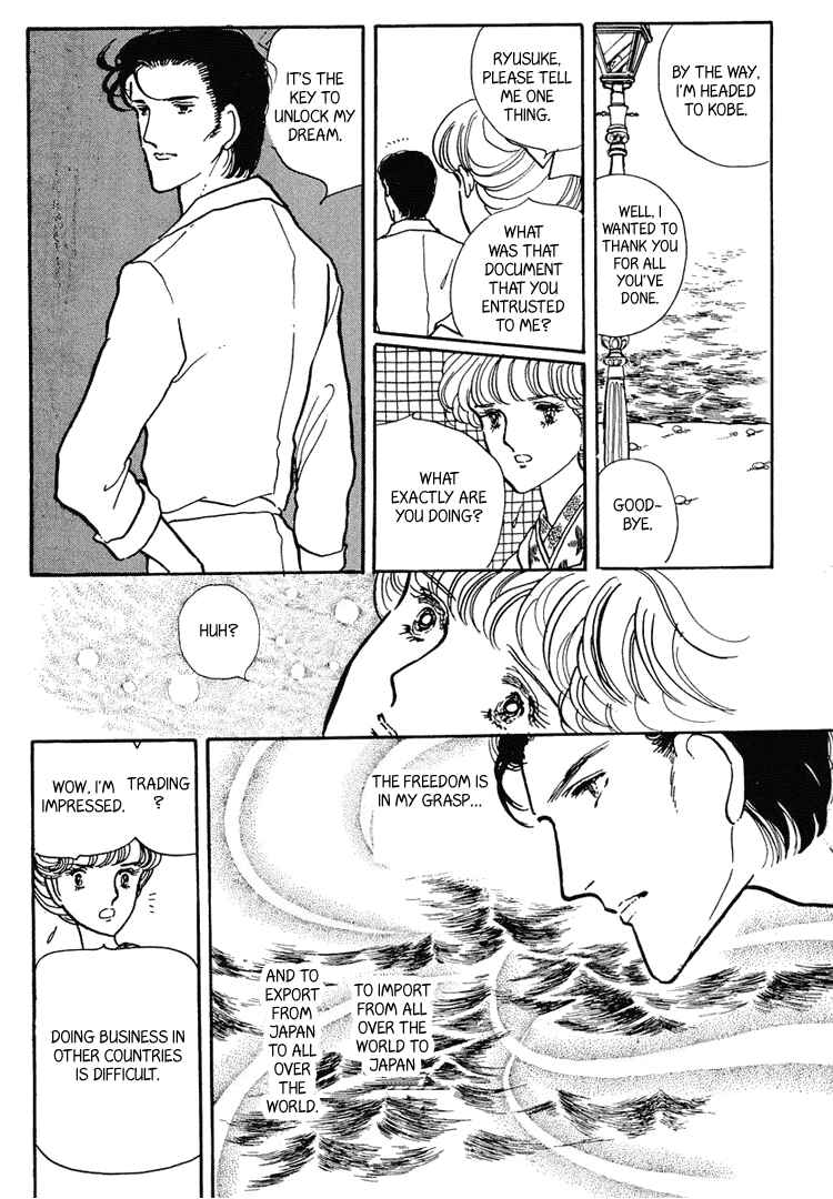 Page 21 Chapter 8 Yokohama Story