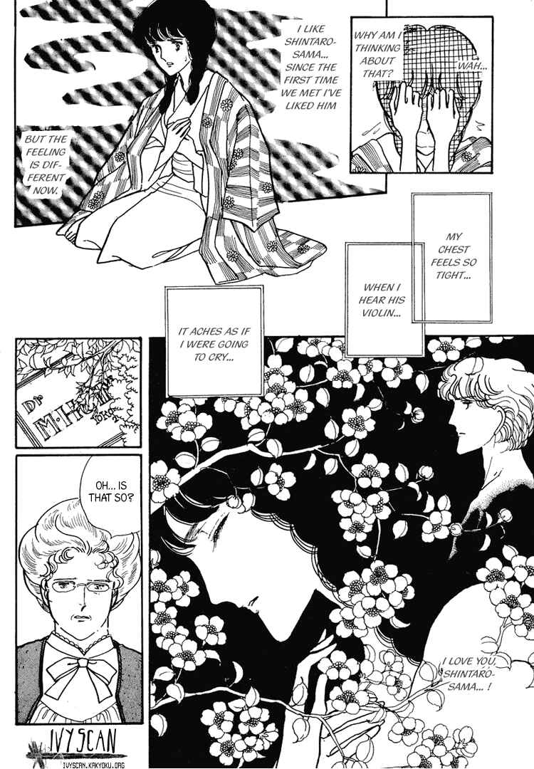 Page 25 Chapter 8 Yokohama Story
