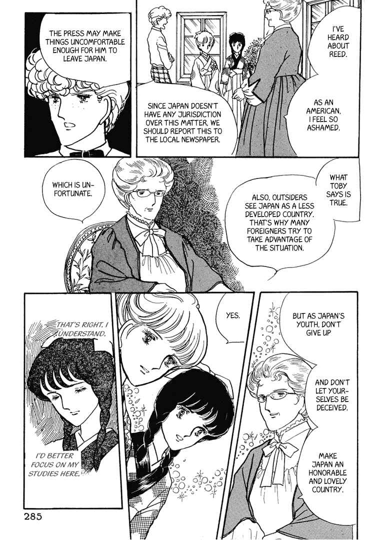 Page 26 Chapter 8 Yokohama Story