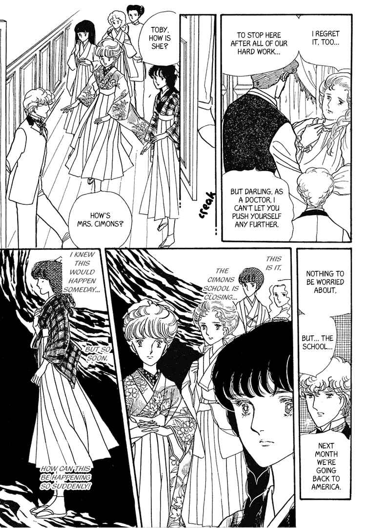 Page 32 Chapter 8 Yokohama Story