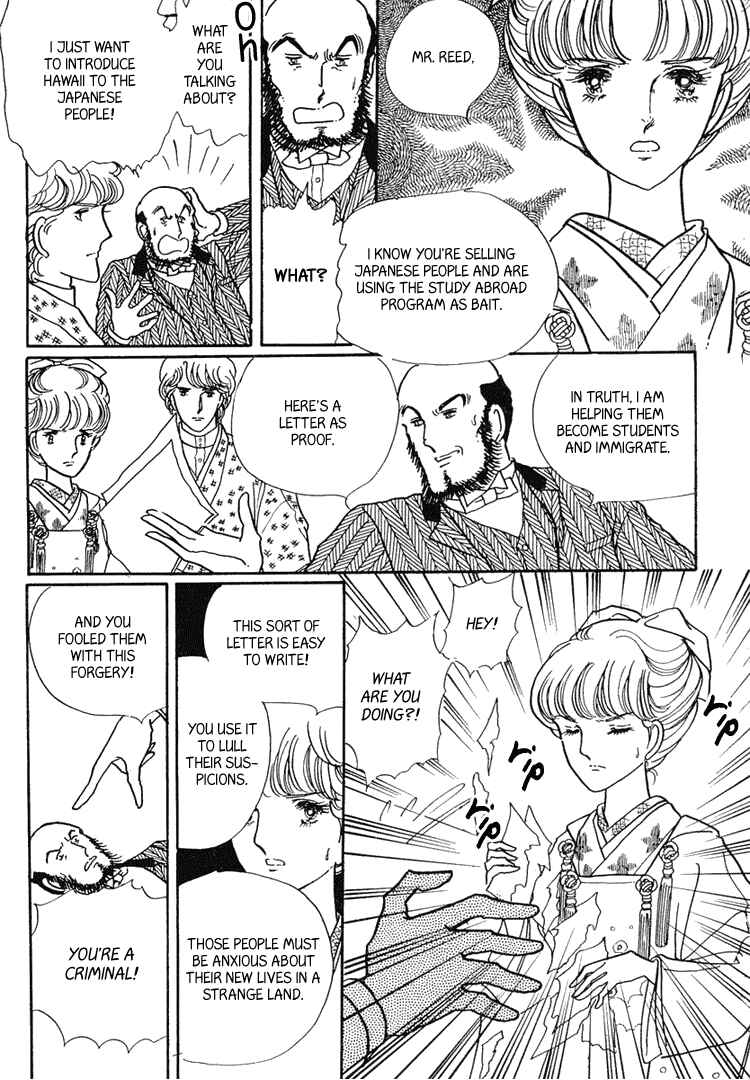 Page 7 Chapter 8 Yokohama Story