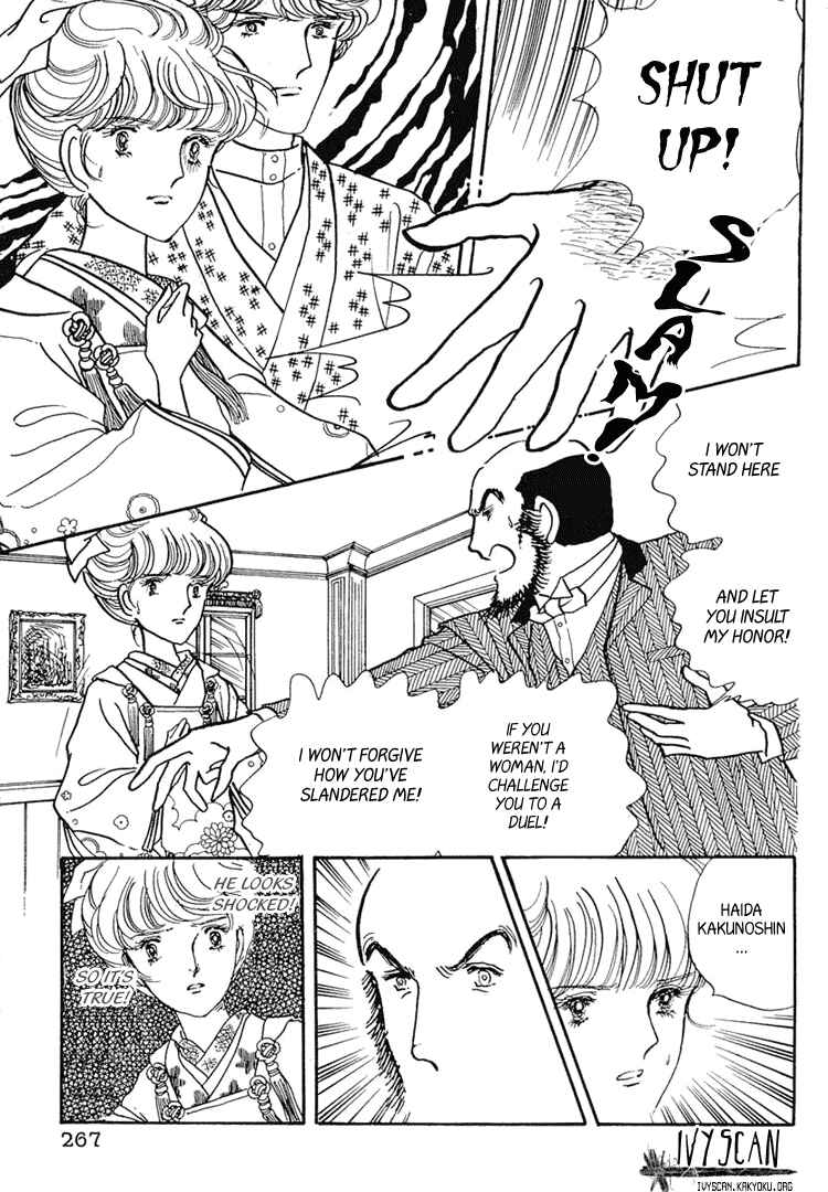 Page 8 Chapter 8 Yokohama Story