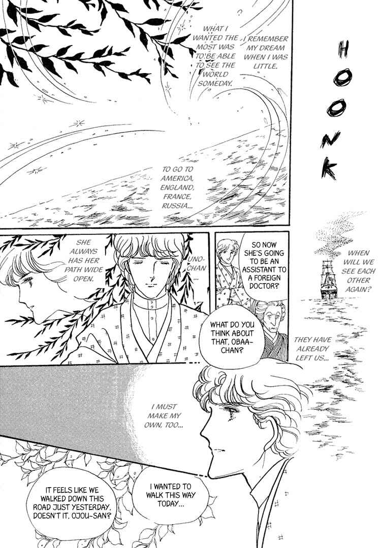 Page 1 Chapter 10 Yokohama Story