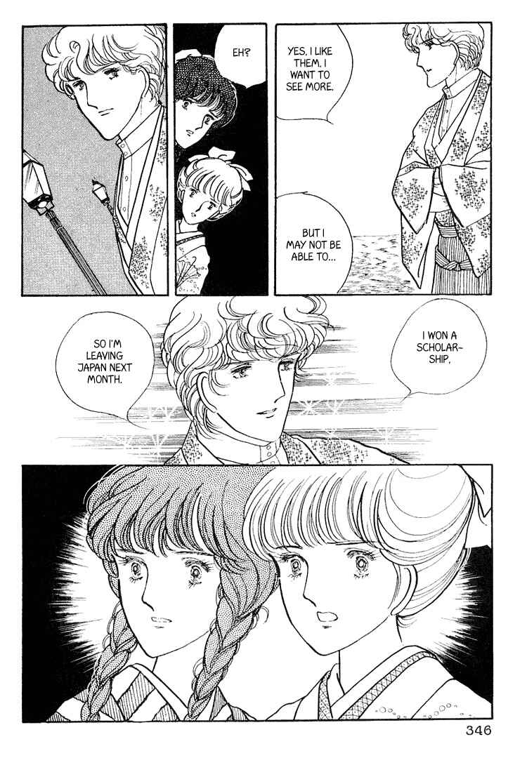 Page 10 Chapter 10 Yokohama Story