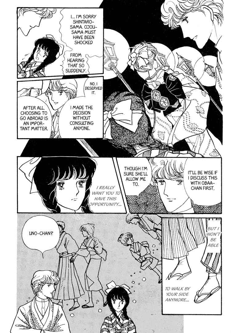 Page 15 Chapter 10 Yokohama Story
