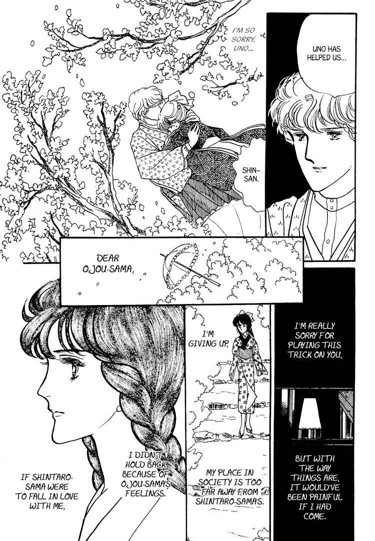 Page 33 Chapter 10 Yokohama Story