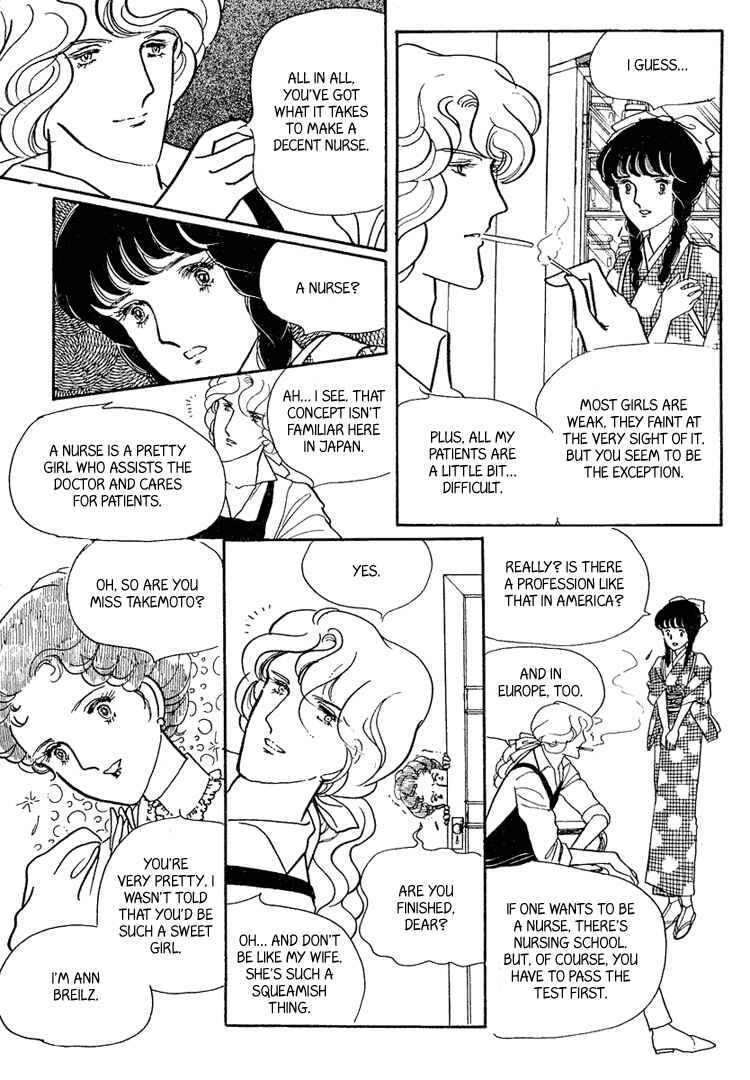 Page 5 Chapter 10 Yokohama Story