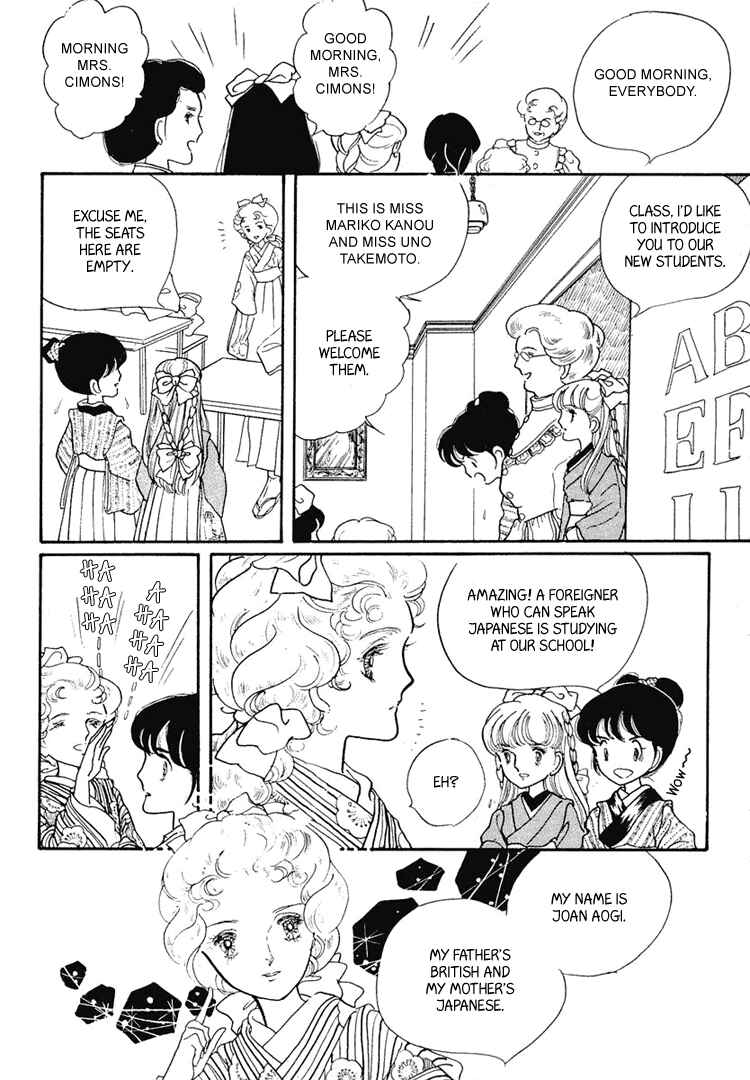 Page 3 Chapter 5 Yokohama Story
