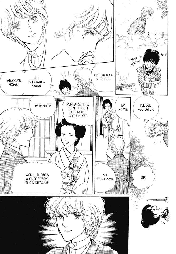 Page 31 Chapter 5 Yokohama Story