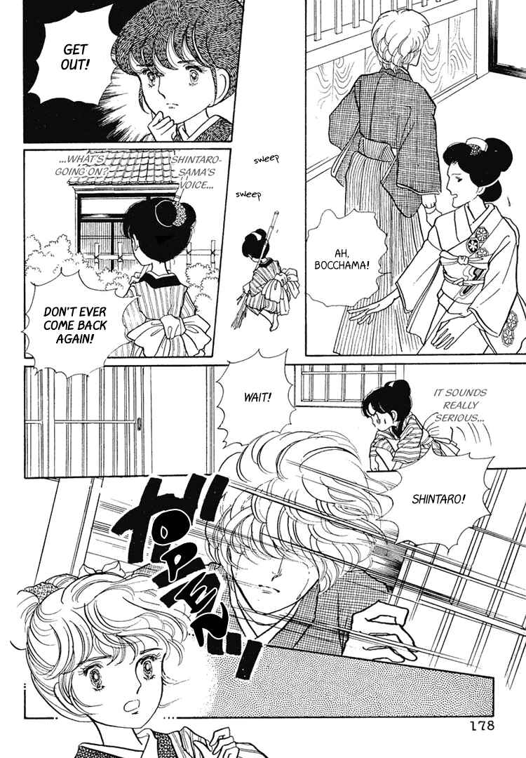Page 32 Chapter 5 Yokohama Story