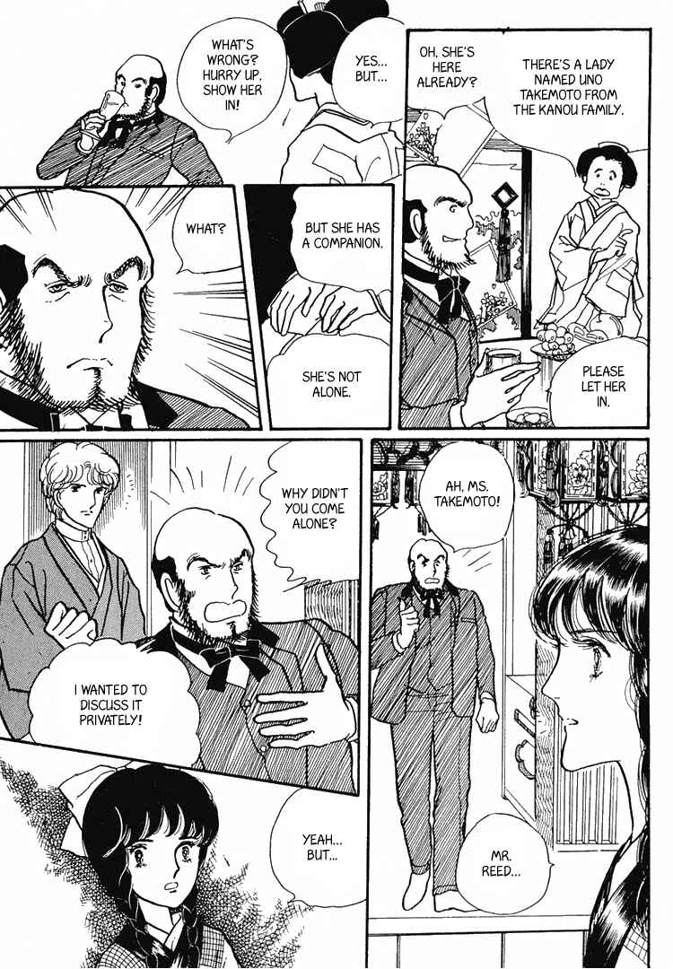 Page 13 Chapter 7 Yokohama Story