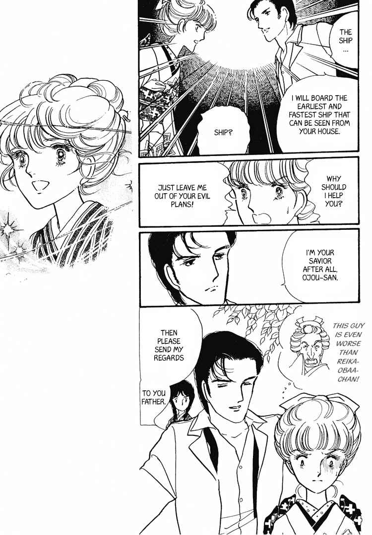 Page 23 Chapter 7 Yokohama Story
