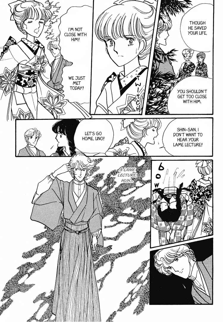 Page 25 Chapter 7 Yokohama Story