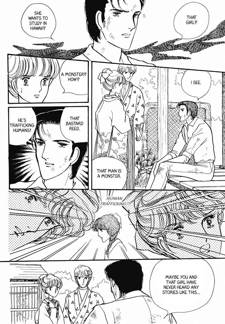 Page 34 Chapter 7 Yokohama Story