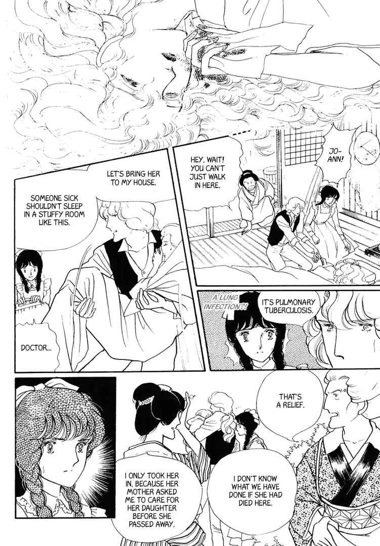 Page 1 Chapter 13 Yokohama Story