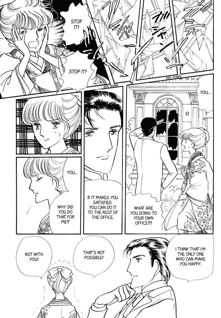 Page 16 Chapter 13 Yokohama Story