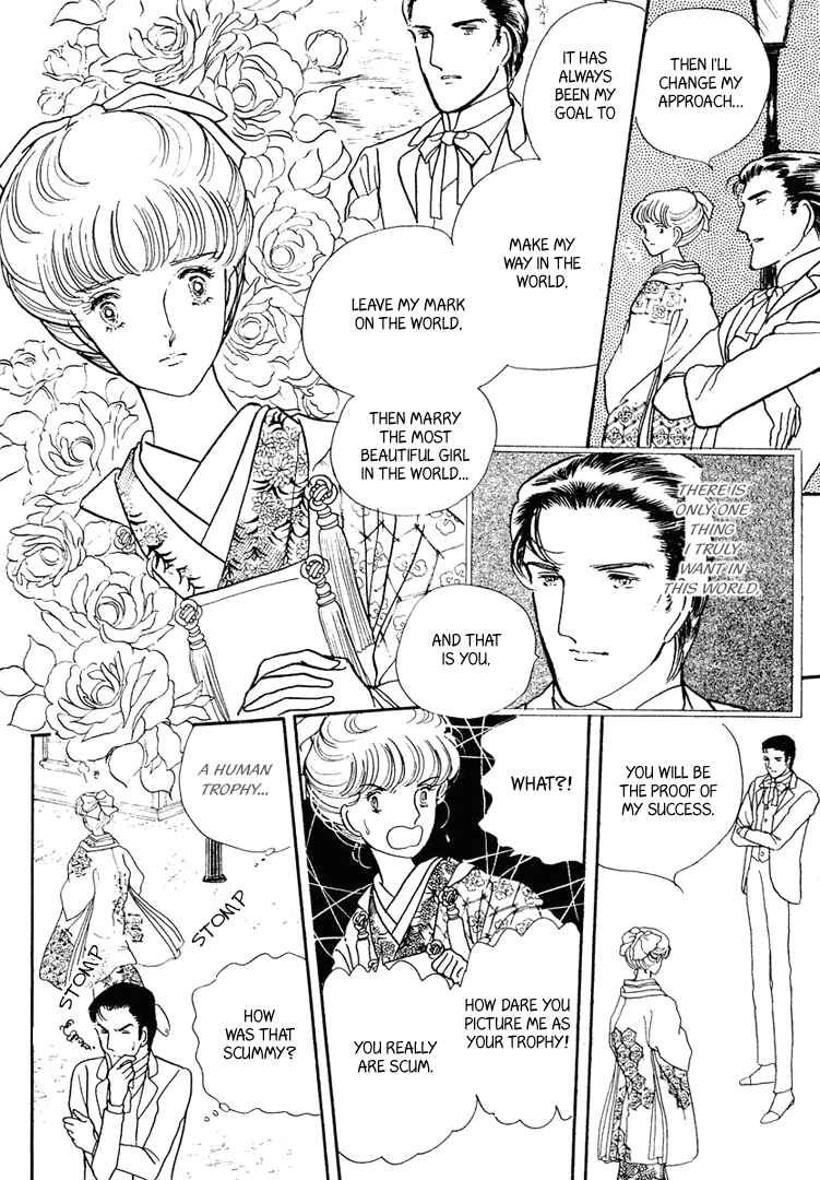 Page 17 Chapter 13 Yokohama Story