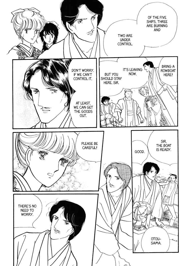 Page 20 Chapter 13 Yokohama Story