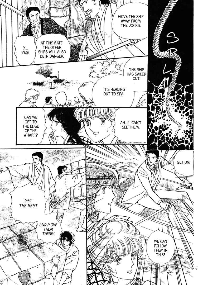 Page 22 Chapter 13 Yokohama Story