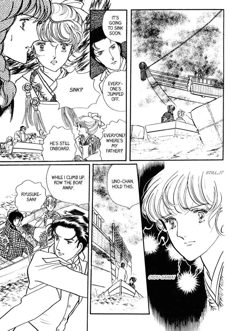 Page 24 Chapter 13 Yokohama Story