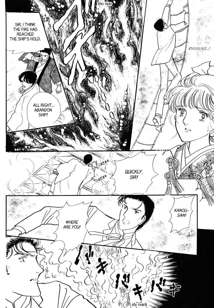 Page 25 Chapter 13 Yokohama Story