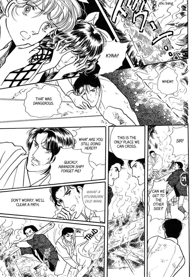 Page 26 Chapter 13 Yokohama Story