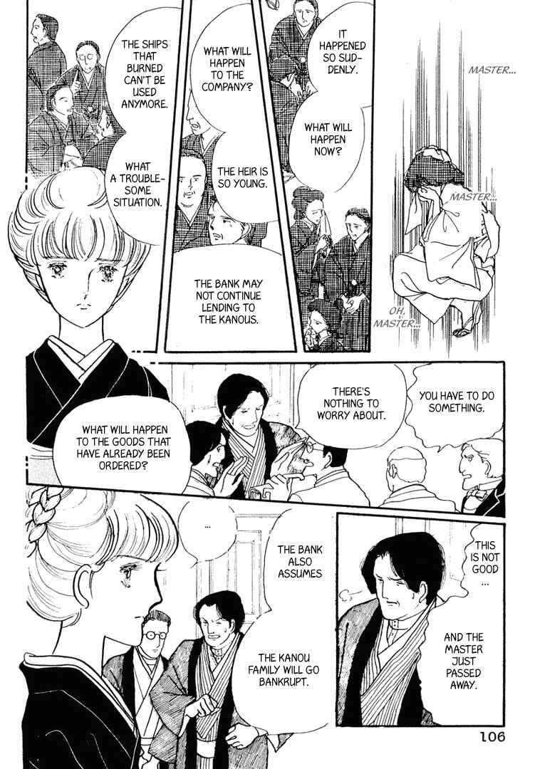 Page 33 Chapter 13 Yokohama Story