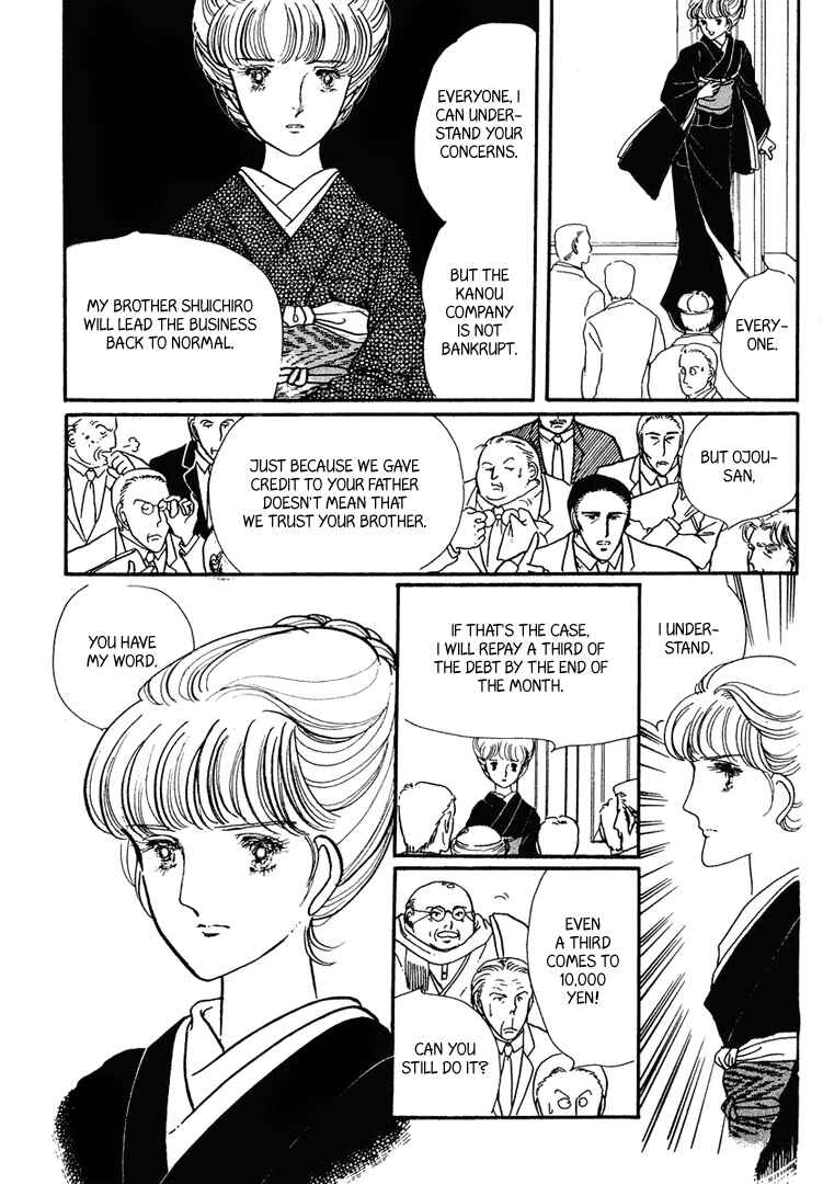 Page 34 Chapter 13 Yokohama Story