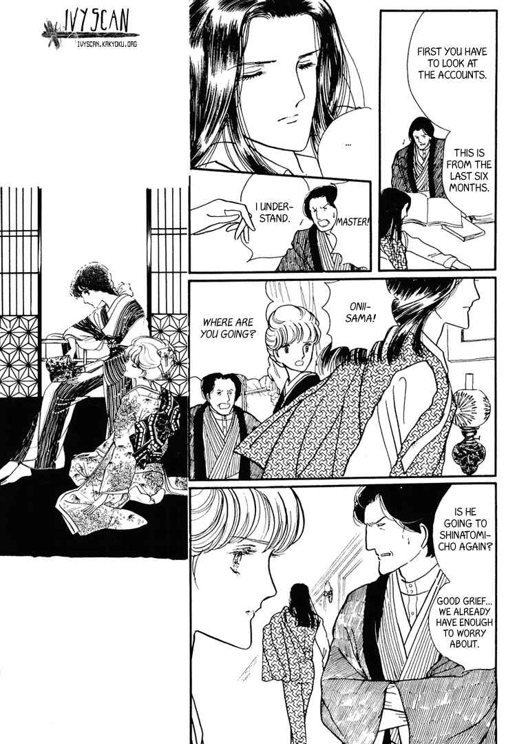 Page 36 Chapter 13 Yokohama Story