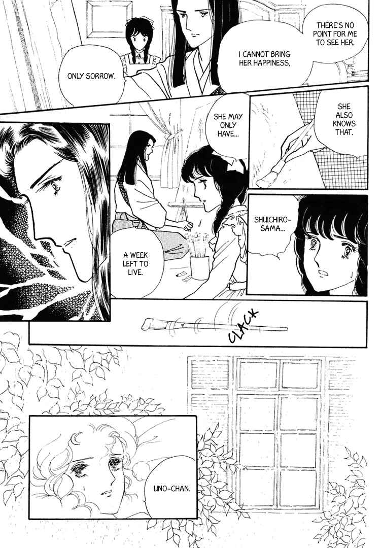 Page 4 Chapter 13 Yokohama Story