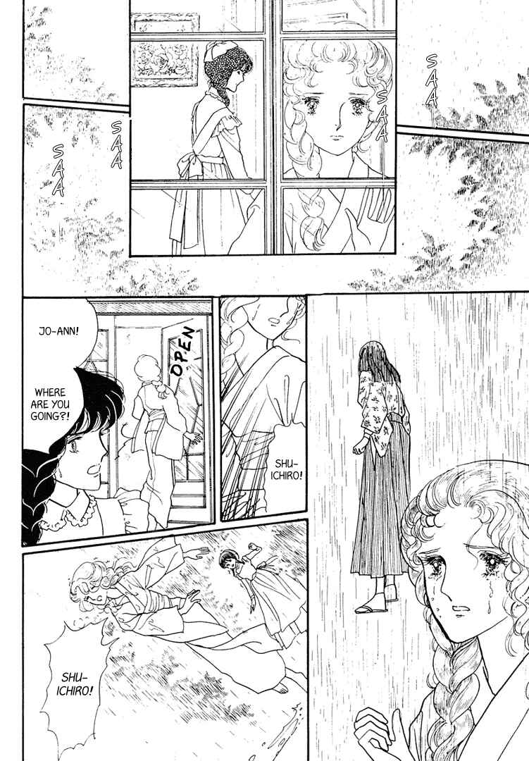 Page 9 Chapter 13 Yokohama Story